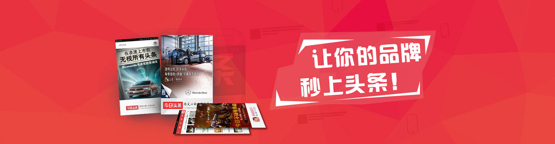 彭阳sem投放